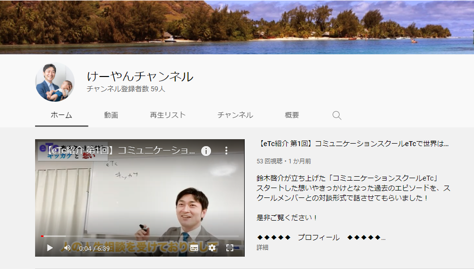 コミュニティ運営 イメージ