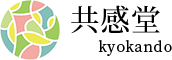 共感堂合同会社 - KyokandoLLC. フッターロゴ