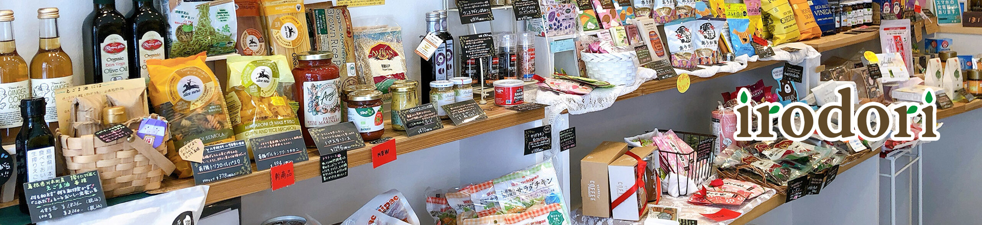 プレゼントのお店irodori